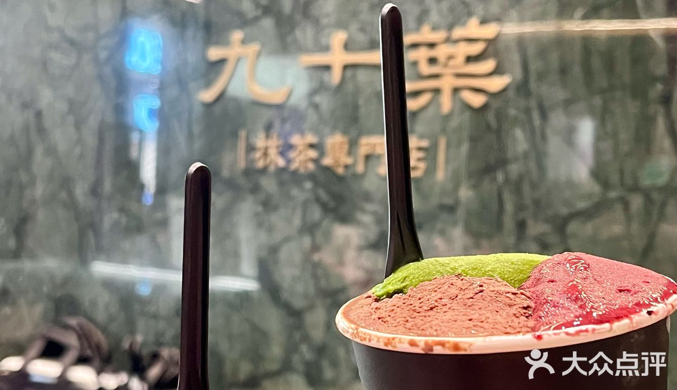 他家的冰淇淋很纯粹 都是原料本真的味道