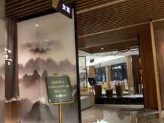 -水悦汇