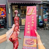 在文殊院！！！离开成都前只带走一样东西……
