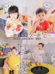 -BabyMonster小怪兽亲子派对·餐厅乐园(金月湾店)