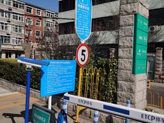 -京都信苑饭店-停车场