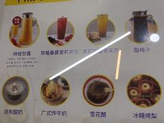 -同发号饭庄(复兴路店)