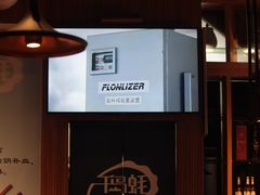 -千岛蚝高压锅生蚝·人参火锅(白云万达店)