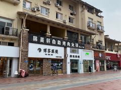 -博客眼镜(大学城店)