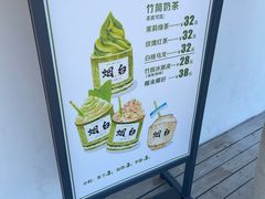 -海岛日记(养马岛店)