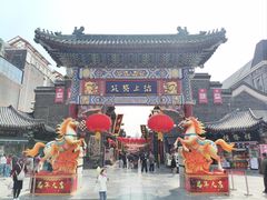 -古文化街旅游区