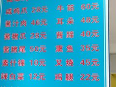 菜单-老陆稿荐(西中市店)