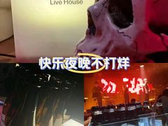 -江湖 LiveHouse
