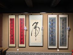 -新兴园饺子馆(河南街店)