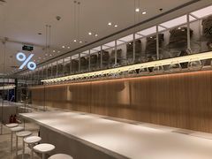 -% Arabica阿拉比卡咖啡(深圳湾万象城店)