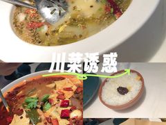-茅庐川菜(烟台大悦城店)
