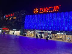 -宁波鄞州万达广场