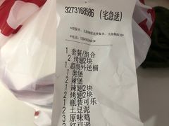 -肯德基(沪东店)