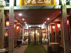 -水煮三国·川鲁江湖菜(香山店)