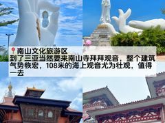 -三亚蜈支洲岛旅游区