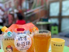 -牧场烧烤餐饮广场