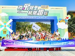 -重庆际华园室内极限运动中心