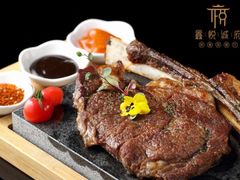 -鑫悦诚府·新鲁菜·餐厅(趵突泉店)