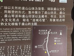 -虞山风景区