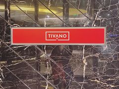 -Tivano意大利餐厅(成都居舍酒店)