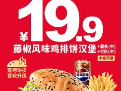 -万达广场(桂林高新店)