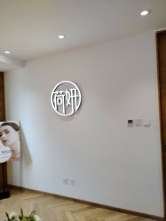 -HEYAN荷妍专业脱毛连锁机构