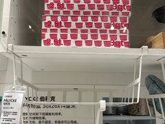 -IKEA宜家家居(南京商场)