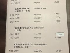 菜单-利苑酒家(金宝店)