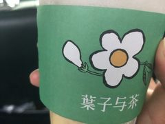 -叶子与茶(苏宁广场店)