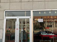 门面-胖子菜馆(隆昌路店)