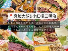 -即墨老公社·海肠捞饭大王(古城店)