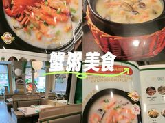 -荔粥记潮汕砂锅粥(新北万达店)