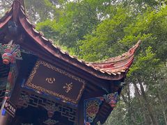 -都江堰普照寺