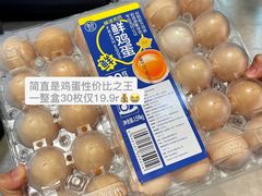 -盒马鲜生(皇庭广场店)