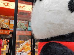 -東更道点心行(利客来店)