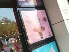 -麦当劳(南京五龙店)