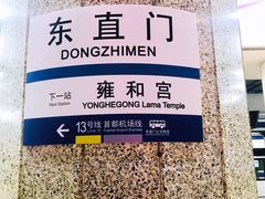 -银座mall(东直门店)