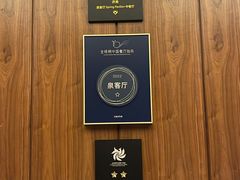 -泉客厅LAPUTA·天空之城