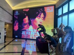 -大光明电影院(南京西路店)