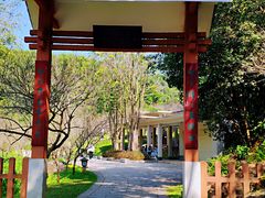 -广州市白云山风景名胜区