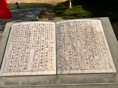 -太平天国侍王府