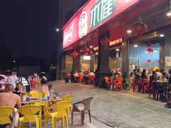 -林二哥宜烤官·宜宾小烧烤