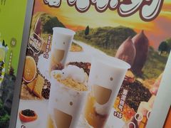 -放哈·甜醅子奶茶创造者(正宁路店)