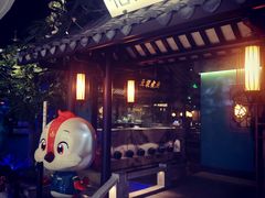 -佬麻雀·新湘菜(珠海金发购物中心店)