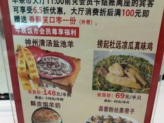 -新兴家喻酒家·羊城名宴(昌岗店)