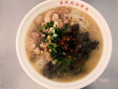 -文山荷鲜居(翠湖店)