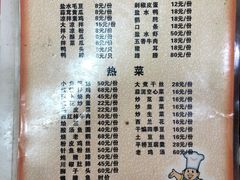 -盱眙红叶龙虾(金源北路店)