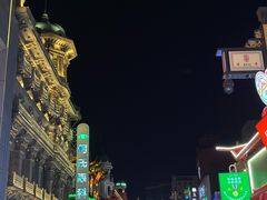 -上海鸡柳店(中街盛京大家庭店)