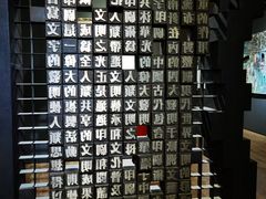 -成都许燎源现代设计艺术博物馆