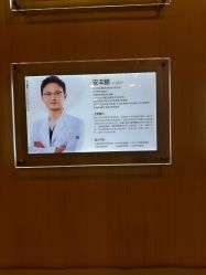 -上海华美医疗美容医院